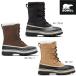 a...soreru Carib - мужской боты SOREL Caribou NM1000 защищающий от холода ботинки winter ботинки защищающий от холода водонепроницаемый теплоизоляция снег дорога соответствует 