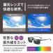 �T���O���X �����Y ���f�B�[�X ���� �Ό� �N���b�v�I�� ���ˏグ�� �傫�� ������� �^�] uv�J�b�g �֘A�摜3