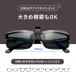 �T���O���X �����Y ���f�B�[�X ���� �Ό� �N���b�v�I�� ���ˏグ�� �傫�� ������� �^�] uv�J�b�g �֘A�摜4