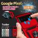 g-gru пиксел 8 8a 8pro 9 9proke- sling имеется google pixal кейс 