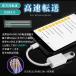 Lightning USB �ϊ� �A�_�v�^ ���C�g�j���O�ϊ��A�_�v�^ �֘A�摜1