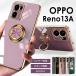 OPPO Reno 13Ake- sling имеется o поли no13a