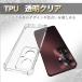 OPPO Reno11 A Reno13 A �P�[�X �I�b�|���m13a �N���A �ϏՌ� A79 5G �P�[�X �֘A�摜1