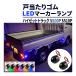 �n�C�[�b�g�g���b�N?S500P?S510P LED �T�C�h�}�[�J�[ �˓�����S�� �}�[�J�[�����v?2�Z�b�g?�������� �J�X�^��?�p�[�c