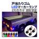 �s�N�V�X�g���b�N S500U S510U?LED �T�C�h�}�[�J�[?�˓�����S��?�}�[�J�[�����v?4�Z�b�g?�������� �J�X�^��?�p�[�c