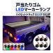 �n�C�[�b�g�g���b�N?S500P S510P LED?�T�C�h�}�[�J�[ �˓�����S�� �}�[�J�[�����v 6�Z�b�g ��������?�J�X�^�� �p�[�c