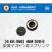 G&G G-08-050 Magazine Spring for EGM 200R