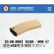 G&G G-08-066 450R Magazine for GR16-Desert Tan