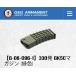 G&G G-08-096-1 330R Magazine for GK5C (Green)