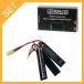 G&amp;Glipo battery & exclusive use charger set [11.1v separate Tamiya connector set ] G-11-148&041