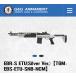 G&G ARMAMENT EBR-S ETU (Silver Ver.)TGM-EBS-ETU-SNB-NCS