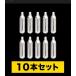 CO2 газ картридж WH tray doCO2 Cartridge for Airsoft Guns 10 шт. входит .[WH-01-001-10]