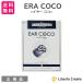 EAR COCO year здесь 6 patch ×5 сиденье [ стандартный товар гарантия ]( crystal серебряный ) premium crystal -слойный . высшее system никель свободный 