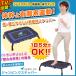  step‐ladder going up and down aero life Jean pin g stepper DR-3770 1 year guarantee motion shortage health body . exercise Mini trampoline present Mother's Day Father's day 