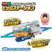 �^�J���g�~�[ �v�����[�� ���o�[�ŃA�N�V����&amp;�T�E���h! �r�b�O�X�e�[�V���� 4904810915485 �c�t�� �a���� �N���X�}�X �v���[���g �������� ���ǂ� �M�t�g