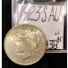 1923 S Peace SILVER Dollar Coin (AU) ̤ή�̾��֤ˤĤ��ơ� ENN������