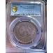 ND 1919 Ƽߥ󥭡 20 Csh PCGS MS62BN 쥯