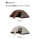 Snow peak 65���N�L�O �g���C���g���b�p�[Pro.1 �u���E�� �A�C�{���[