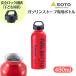 SOTO широкий . топливо бутылка CR M 480ml