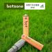 ���d�r batzone �[�d�� �P4�` 4�{�� �^�C�vC�P�[�u���t ���e�� 660mWh ��1000�� �ی��H �G�R AAA�d�r �o�b�e���[ ���`�E���C�I���[�d�r PSE �P�l