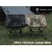  Vent laks Tacty cartier a- широкий VENTLAX 2WAY TACTICAL CHAIR WIDE складной compact легкий . цветок видеть высокий King 