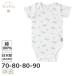  Wacoal baby детский комбинезон короткий рукав ( рост 70~80cm 80~90cm)BGS497[ почтовая доставка 06]