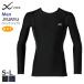 CW-X Wacoal мужской спорт верх juuryuu hot U шея длинный рукав (S M L)JAO799[ почтовая доставка 24]