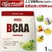 BCAA 1kg можно выбрать 5 вид все в одном аминокислота все вид сочетание внутренний обработка [OgarMade] бур meido
