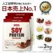 �\�C�v���e�C�� 3kg �I�ׂ�6��� �t���[�o�[ �������H �哤�v���e�C�� �yOgarMade�z�I�[�K�[���C�h
