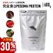 9/14 до дня [ сильно сниженная цена *30%OFF] совершенно еда liposo-ma протеин 600g совершенно еда liposo-m высота всасывание soi ho eibifizs.. кислота . носорог Jill siSAIJIRUSHI