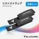 BLACKHORN список ремешок lifting ремешок черный звуковой сигнал 