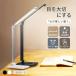  настольное освещение LED нет -ступенчатый style свет модный глаз . добрый настольный свет стол подставка tere Work яркий настольная подставка электрический подставка compact беспроводной письменный стол 