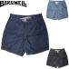 BIRD WELL bird well 300 Boardshorts спортивные шорты море хлеб 2BS1-0090