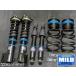  mild демпфер twin S700V/S700W/S710V/S710W Atrai 2WD/4WD DAIHATSU общая длина регулируемый демпфирующая сила регулировка 20 уровень . тубус тип MILD DAMPER TWIN амортизатор комплект 