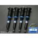  mild демпфер twin JZX90/JZX100 Mark II/ Chaser / Cresta 2WD TOYOTA общая длина регулируемый демпфирующая сила регулировка 20 уровень . тубус тип MILD DAMPER TWIN амортизатор комплект 