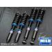  mild демпфер twin GRX125/GRX135 Mark X 4WD TOYOTA общая длина регулируемый демпфирующая сила регулировка 20 уровень . тубус тип MILD DAMPER TWIN амортизатор комплект 