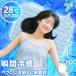 �y�Ă̐Q�ꂵ���������I�z���J�o�[ �⊴ �W�F���}�b�g �ėp �⊴���J�o�[ 41�~30cm �ߓd �ڐG�⊴ ������ �ߓd �ȃG�l �Ђ���O�b�Y �N�[���}�b�g ���z�c �q��
