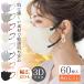 2024 cold sensation mask appearance!40 sheets cool mask non-woven solid bai color mask pollen measures 3d mask non-woven mask sisibela mask . color color for summer mask small face mask 