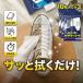 10���~3 �X�j�[�J�[ �N���[�i�[ �V�[�g ���ꗎ�Ƃ� �C���� �E�F�b�g�V�[�g �g�їp �����^�� �֗� �^���C �P�A�p�i �V���[�Y�N���[�i�[ ����� �|�� ��ܕs�v