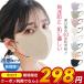 2023 the best bai winning! mask non-woven solid mask ....3d mask sisibelabai color mask stylish . color mask cold sensation mask small face soft for summer mask 20 sheets 