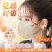 [2024 for summer mask ventilation improvement cold sensation mask ] solid mask non-woven sisibela mask bai color 3D mask cicibella mask small face effect color mask 20 sheets . color mask 