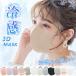 2024 Trend color!5D mask cicibella mask bai color non-woven mask solid mask sisibela mask small face mask color mask 3D mask . origin space guarantee 20 sheets 