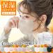 2024 for summer cold sensation mask 20 sheets sisibelabai color 3d mask solid mask non-woven solid mask small face mask 3 layer structure ear . pain . if not disposable tsurutsuru mask 