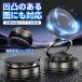 �y360�����R��]�I�z�X�}�z�z���_�[ �� �}�O�l�b�g �X�}�z�X�^���h �ԍڃz���_�[ MagSafe�Ή� �^��z�� �u������ �_�b�V���{�[�h ��� �܂肽���� �g�уz���_�[
