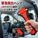  Rescue Hammer предотвращение бедствий молоток по стеклу срочный .. Hammer автомобильный предотвращение бедствий меры машина ремень безопасности резчик имеется безопасность Hammer срочный tool .. для Hammer срочный затопление 
