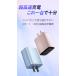 �y30W�[�d�Eiphone17�ɍœK�ȏ[�d��z�}���[�d�� iPhoneAir/16/15/14 PSE�F�� AC�A�_�v�^�[ iPad �C�O�g�pOK �X�}�z�[�d�� PD�[�d�� �����[�d�� �m�[�g�p�\�R�� �֘A�摜4