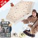 [ debut память распродажа! ограниченное количество!] зонт от солнца ребенок предназначенный для мужчин и женщин UV cut ультрафиолетовые лучи меры Kids студент подарок зонт складной зонт от дождя супер водоотталкивающий крепкий выдерживающий способ симпатичный название inserting 