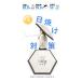 ���y�� ���P �܂肽���� ���S�Ռ� ���J���p 6�{�� ���P �R���p�N�g ���f�B�[�X �����Y �q�� �L�b�Y �P ���O���Ւf UV�J�b�g �ՔM ���Ă��h�~ UPF50+ �ϕ����� �֘A�摜2