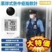 �yJIS���� ���O�Ή��z�M���ǎw���v 2026 ������ �M���ǌv �����x �����x�v ���v�t�� �A���[���@�\ �M���Ǒ΍�O�b�Y �����J���� �R���p�N�g ��O �@�l ��� �c��
