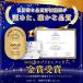 �y���e�t�����z�t�F�C�V�����^�I�� ���܎�� 60���~6�� �R�b�g��100�� �g���̂� �t�F�C�X�^�I�� ��� ���� ���C�N���Ƃ� ��@�� �N�����W���O�^�I�� ���^�I�� �֘A�摜1
